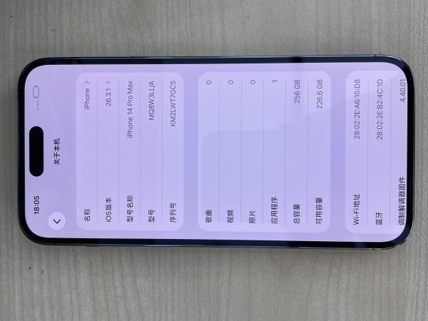 Apple iPhone 14 Pro Max