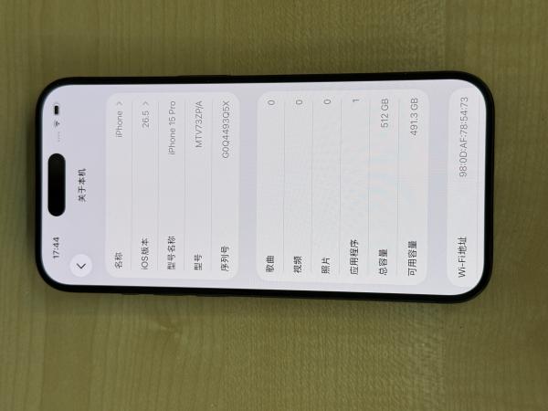 Apple iPhone 15 Pro