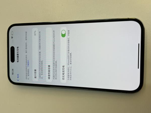 Apple iPhone 14 Pro Max