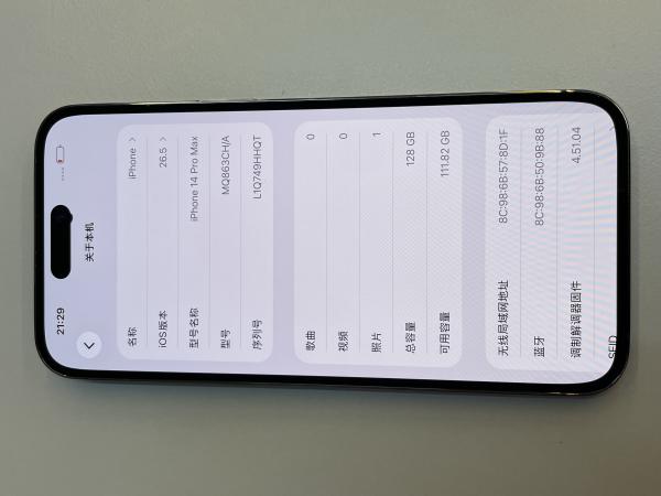 Apple iPhone 14 Pro Max