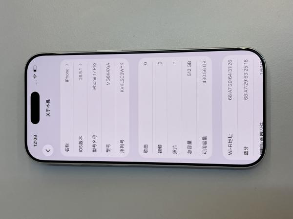 Apple iPhone 17 Pro