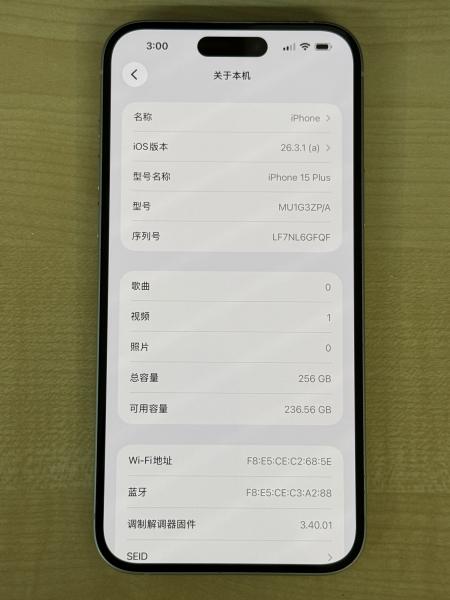 Apple iPhone 15 Plus