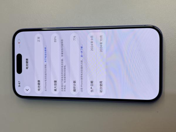 Apple iPhone 16