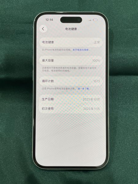 Apple IPHONE 15