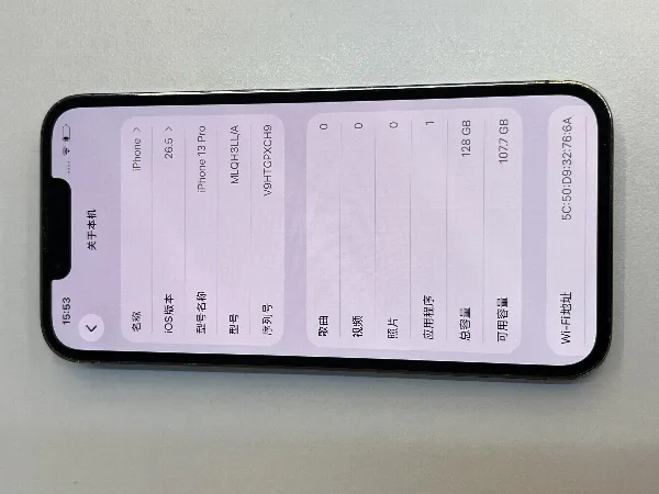 Apple iPhone 13 Pro