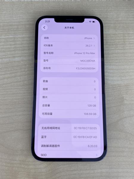 Apple iPhone 12 PRO MAX