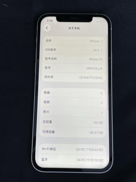 Apple iPhone 12