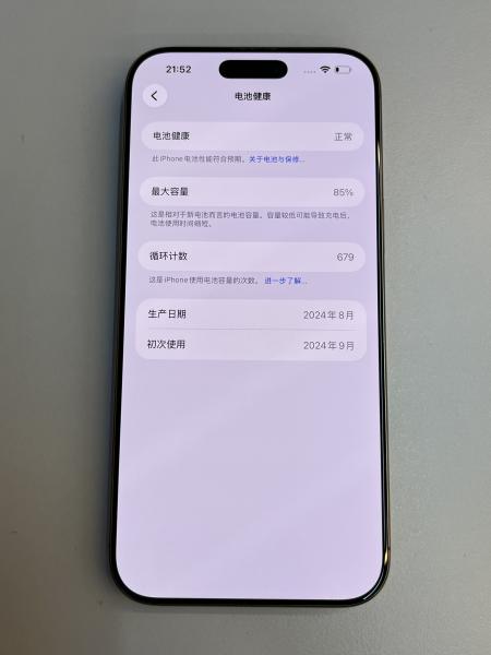 Apple iPhone 16 Pro Max