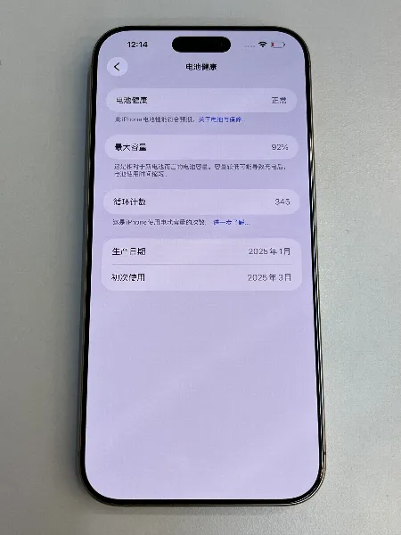 Apple iPhone 16 Pro Max