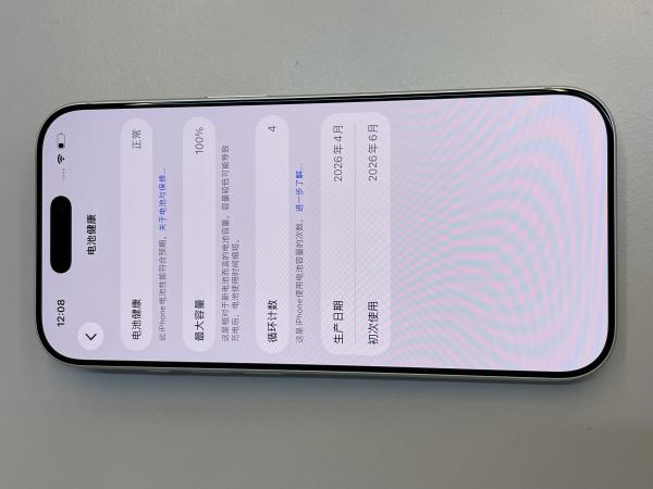 Apple iPhone 17 Pro