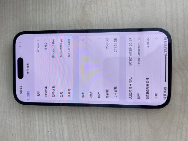 Apple iPhone 14 Pro
