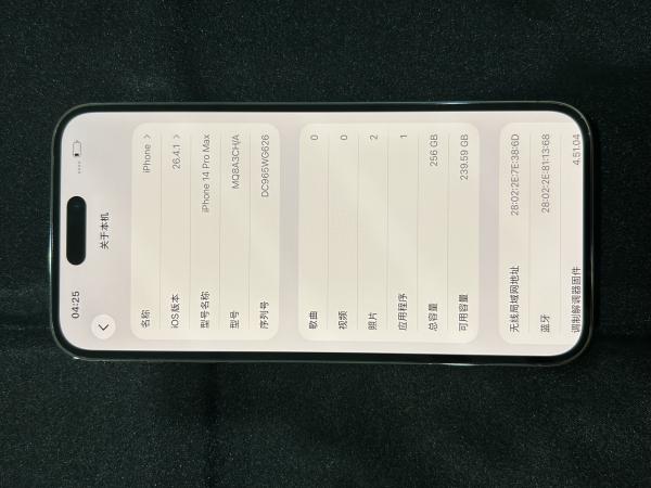 Apple iPhone 14 PRO MAX