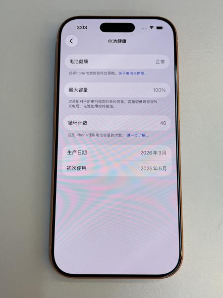 Apple iPhone 17 Pro