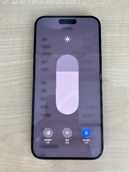 Apple IPHONE 15 PROMAX