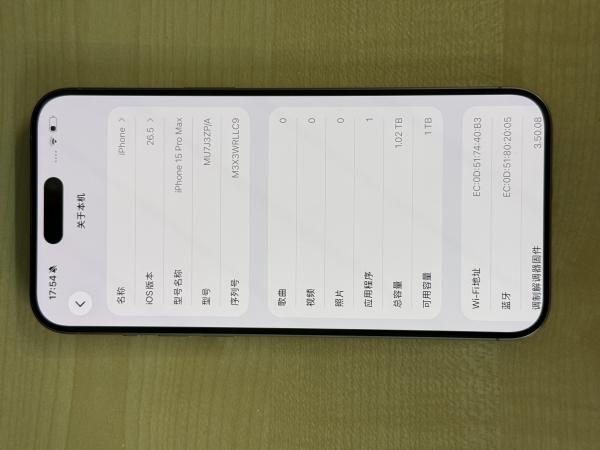 Apple iPhone 15 Pro Max