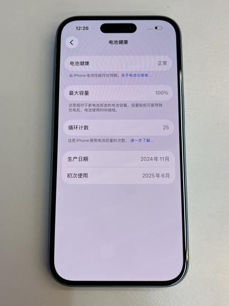 Apple iPhone 16