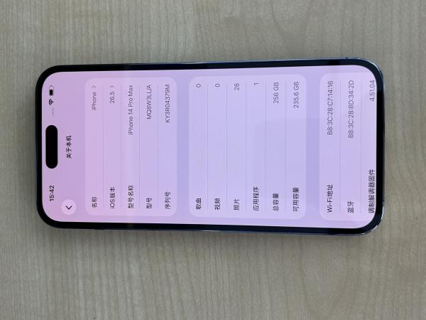 Apple iPhone 14 PRO MAX