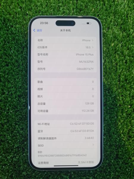 Apple iPhone 15 Plus