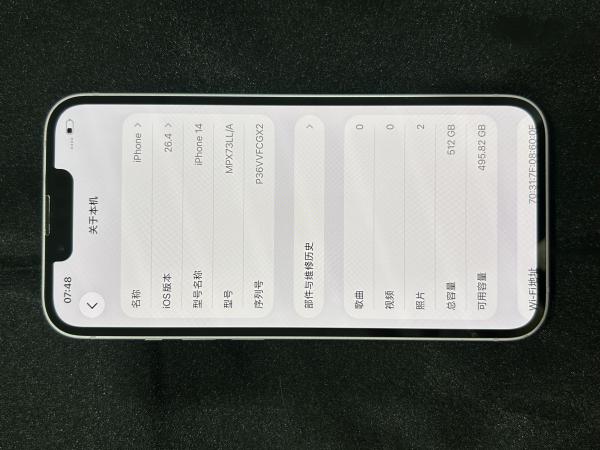 Apple iPhone 14