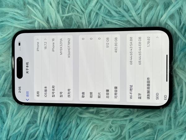 Apple IPHONE 16