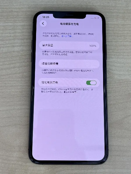 Apple IPHONE 11 PROMAX