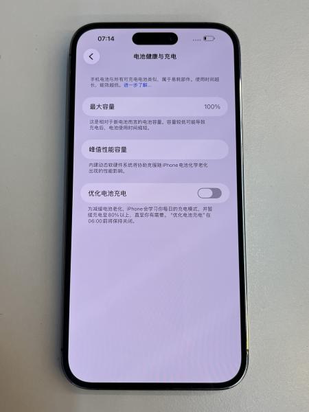 Apple iPhone 14 Pro Max