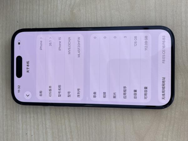 Apple iPhone 15