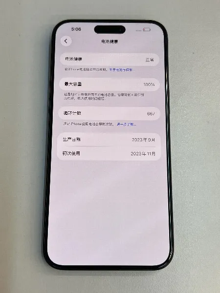 Apple iPhone 15 Pro Max — photo 3 of 10