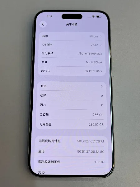 Apple iPhone 15 Pro Max