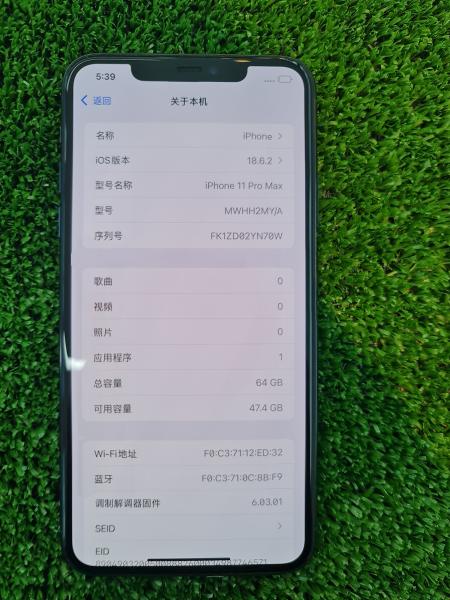 Apple iPhone 11 Pro Max