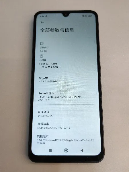 Xiaomi Redmi 14C — photo 9 of 9