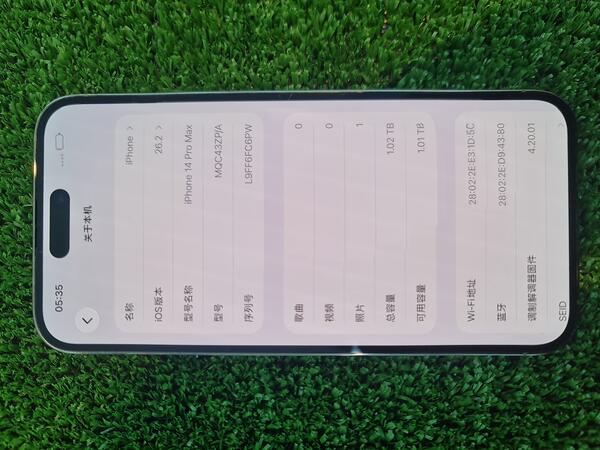 Apple iPhone 14 Pro Max