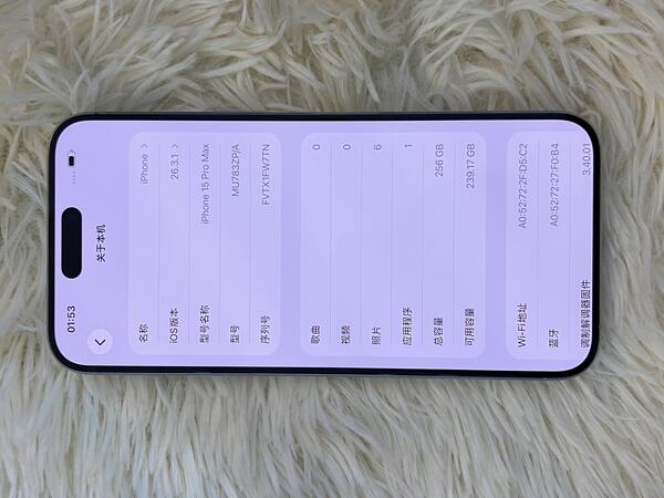 Apple IPHONE 15 PROMAX