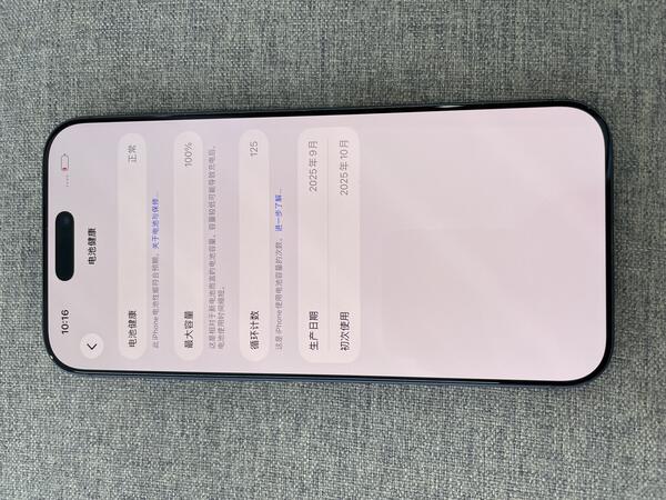 Apple iPhone 17 Pro Max