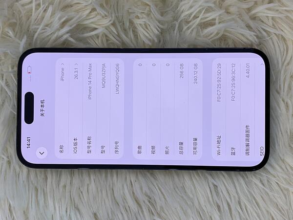 Apple IPHONE 14 PROMAX