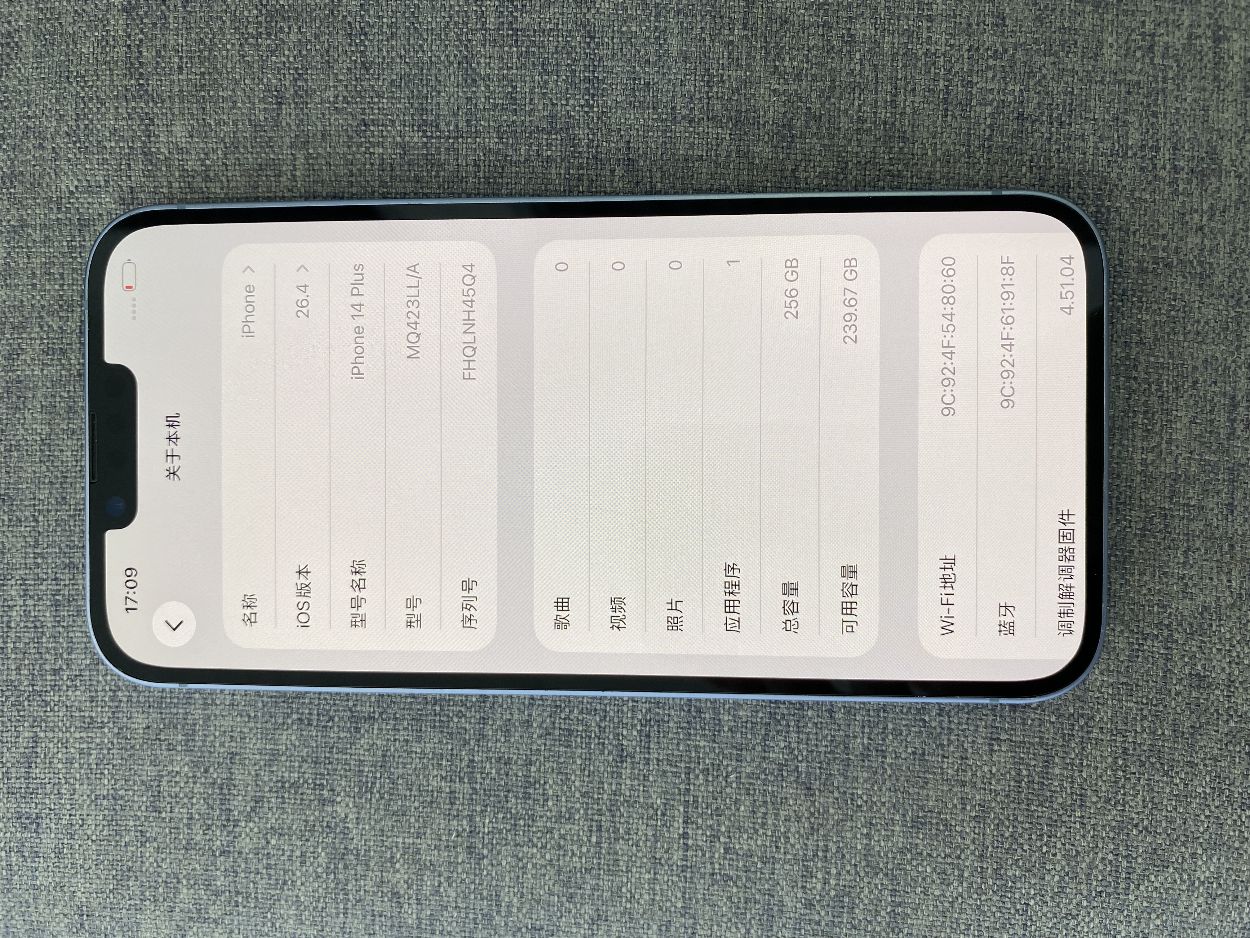 Apple IPHONE 14 PLUS