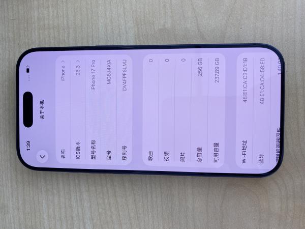 Apple IPHONE 17 PRO