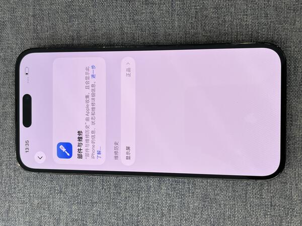 Apple IPHONE 14 PROMAX