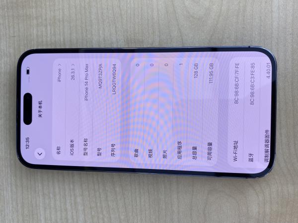 Apple IPHONE 14 PROMAX