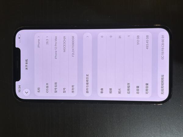 Apple IPHONE 12 PROMAX