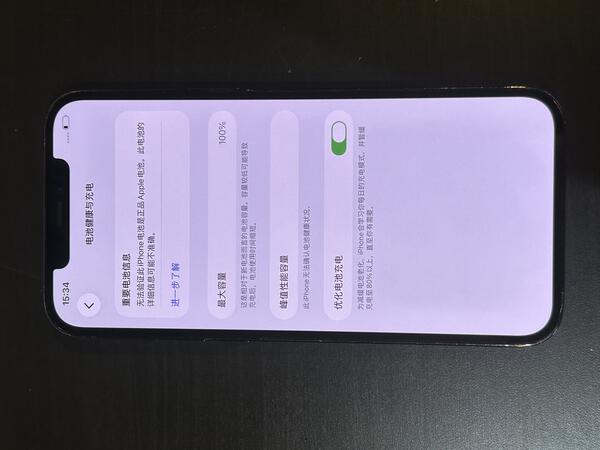 Apple IPHONE 12 PROMAX