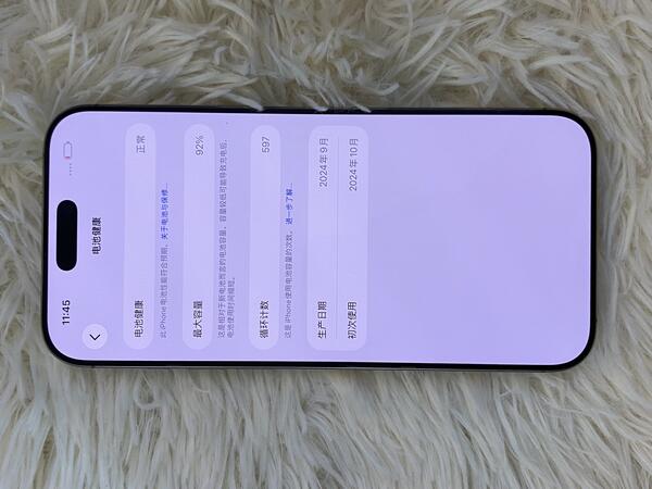 Apple IPHONE 16 PROMAX