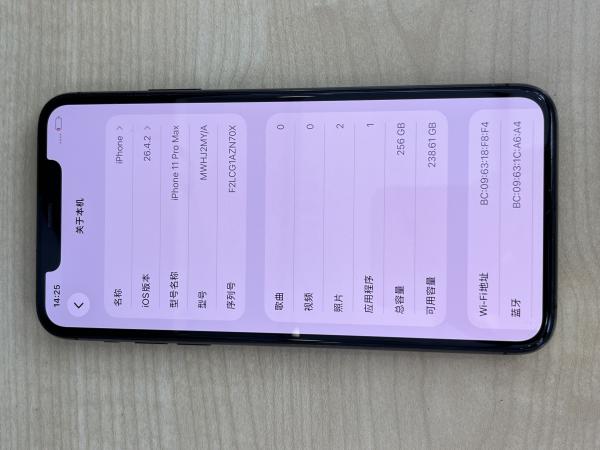 Apple IPHONE 11 PROMAX