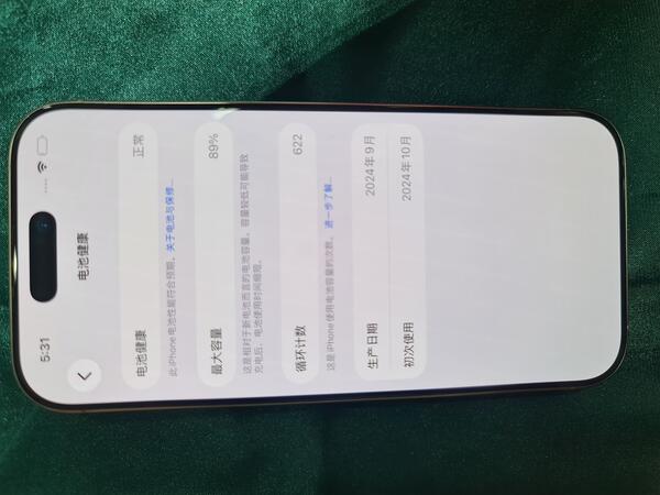 Apple iPhone 16 Pro