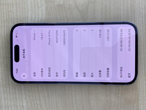 Apple IPHONE 14 PRO