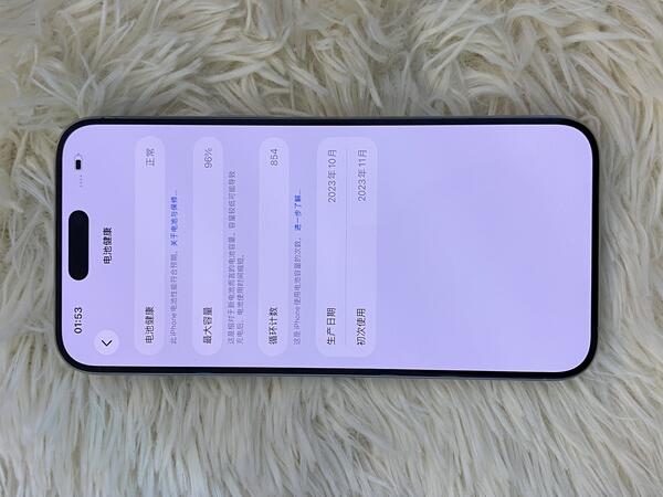 Apple IPHONE 15 PROMAX