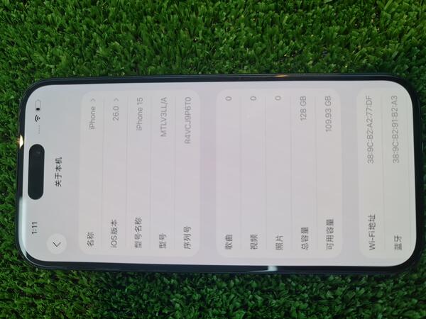 Apple iPhone 15