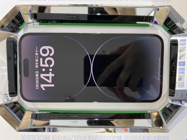 Apple IPHONE 14 PROMAX