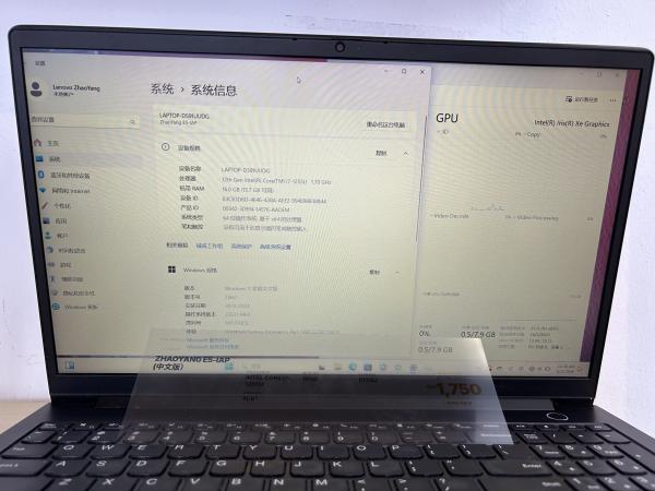 Lenovo ZHAOYANG E5-IAP (中文版）