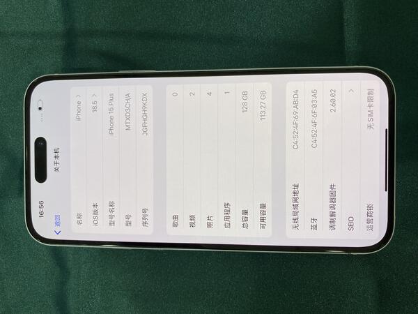 Apple IPHONE 15 PLUS